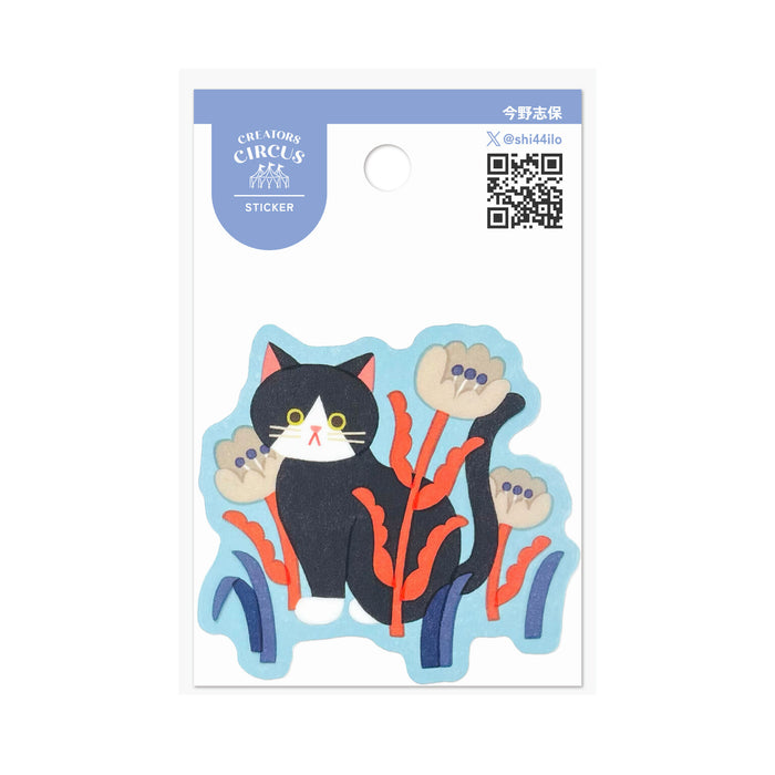 Creator's Circus PET Sticker - Sit Down