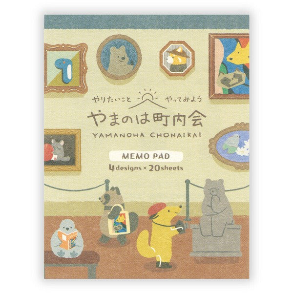 Yamanoha Neighborhood Association Memo Pad - Art Museum Tour