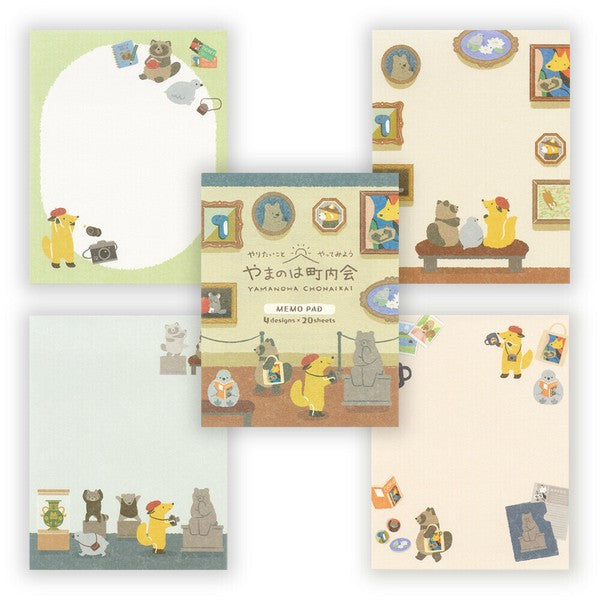 Yamanoha Neighborhood Association Memo Pad - Art Museum Tour