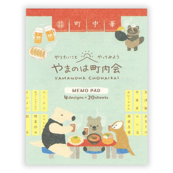 Yamanoha Neighborhood Association Memo Pad - Machinaka