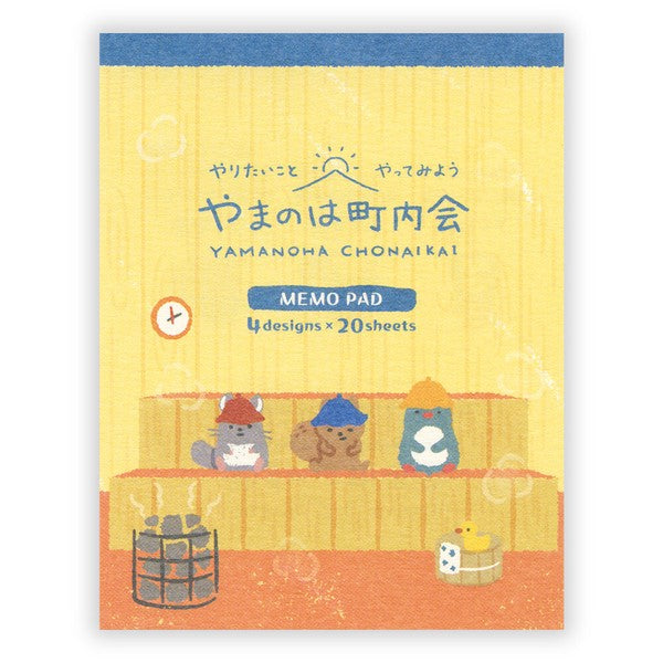 Yamanoha Neighborhood Association Memo Pad - Sauna