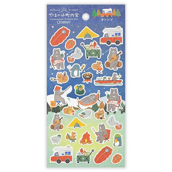 Yamanoha Neighborhood Association Stickers - Camping