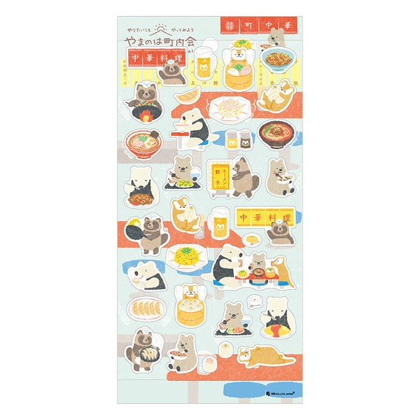 Yamanoha Neighborhood Association Stickers - Machinaka