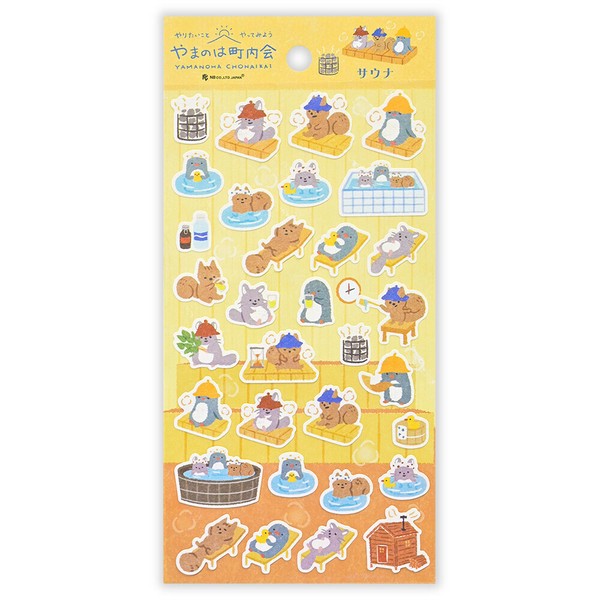 Yamanoha Neighborhood Association Stickers - Sauna
