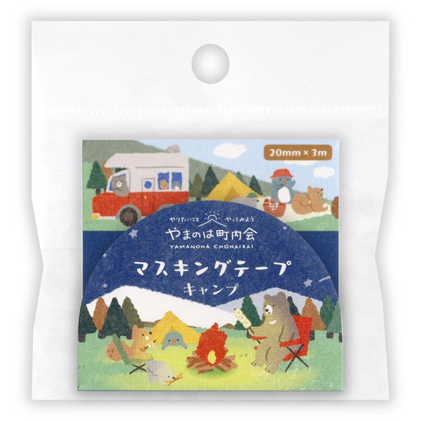 Yamanoha Neighborhood Association Washi Tape - Camping