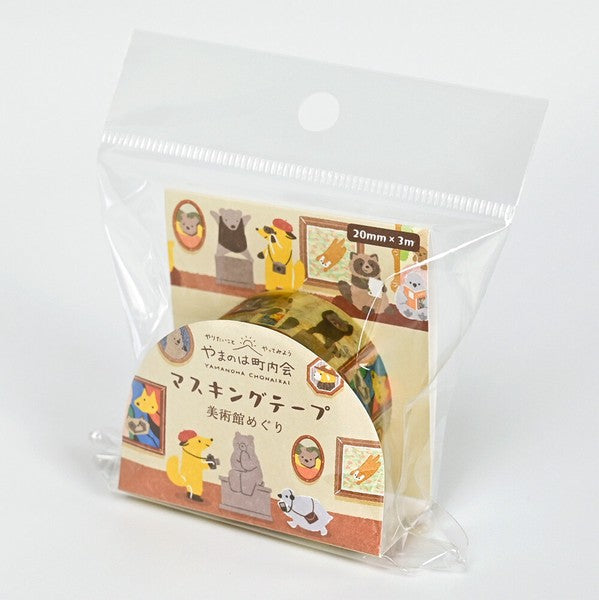 Yamanoha Neighborhood Association Washi Tape - Art Museum Tour