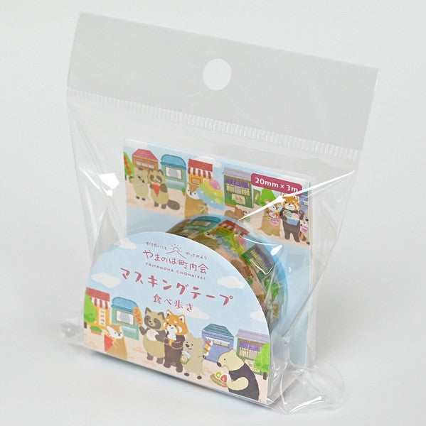 Yamanoha Neighborhood Association Washi Tape - Eating & Walking