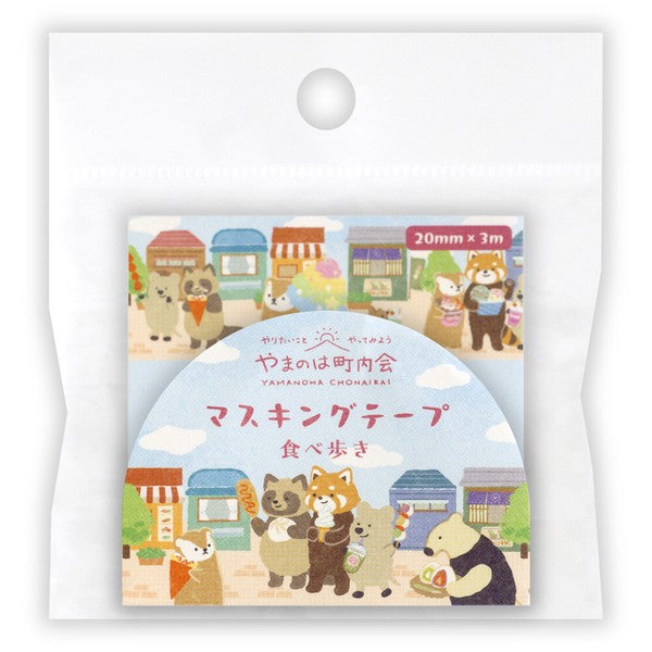Yamanoha Neighborhood Association Washi Tape - Eating & Walking