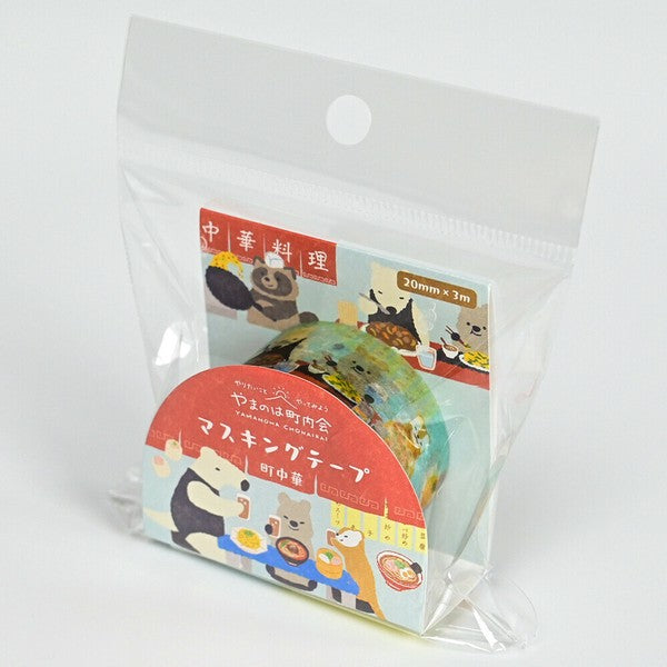 Yamanoha Neighborhood Association Washi Tape - Machinaka