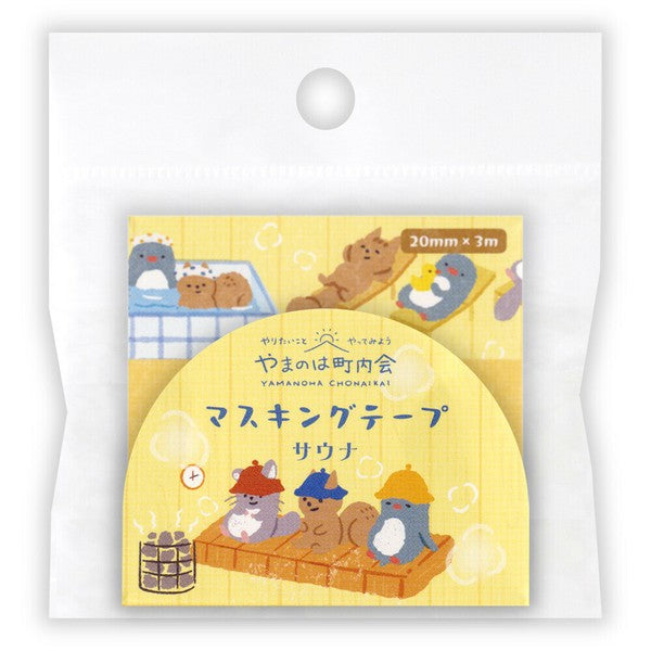 Yamanoha Neighborhood Association Washi Tape - Sauna