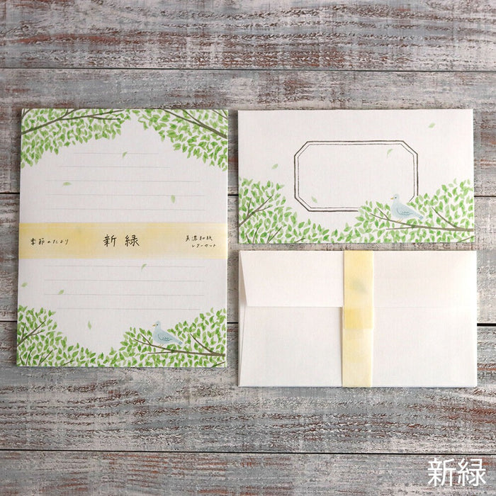 Season's Tidings Letter Set - Fresh Green
