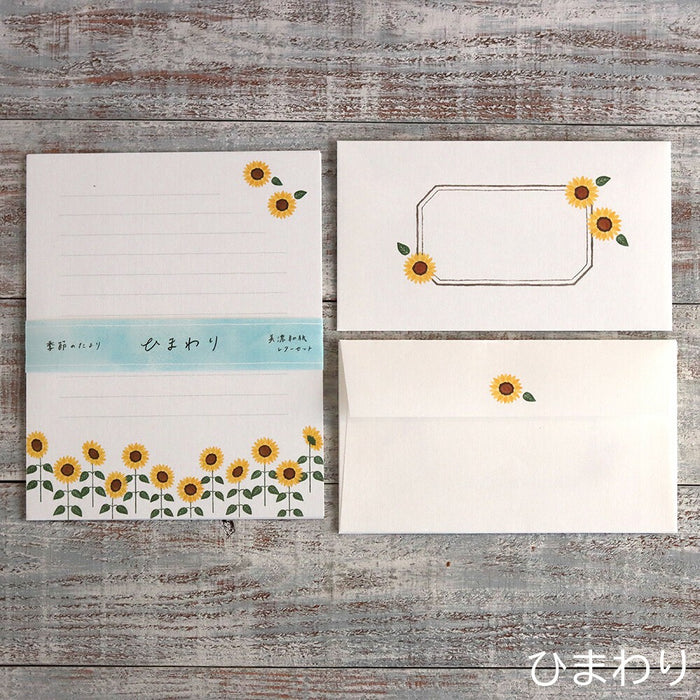 Season's Tidings Letter Set - Sunflowers