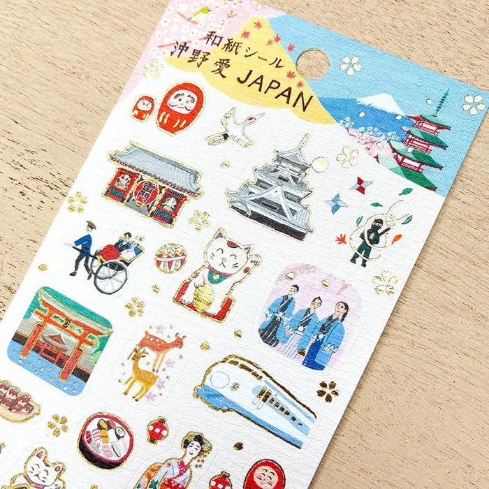 Ai Okino Stickers - Japan