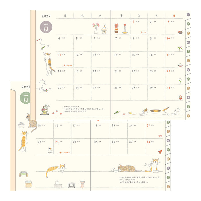 2027 Pocket Diary A6 - Monthly + Weekly - Cat