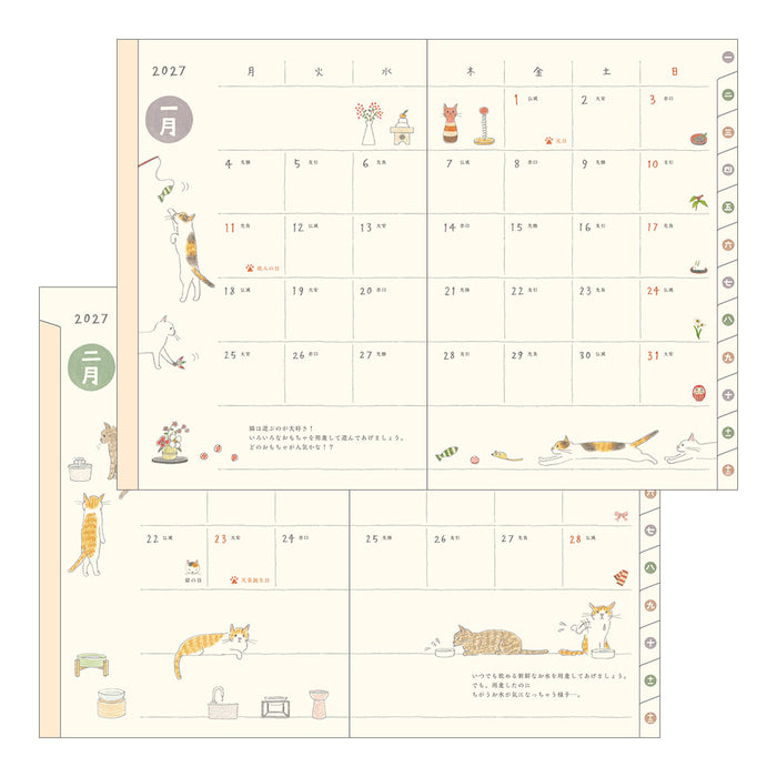 2027 Pocket Diary B6 - Monthly + Weekly - Cat