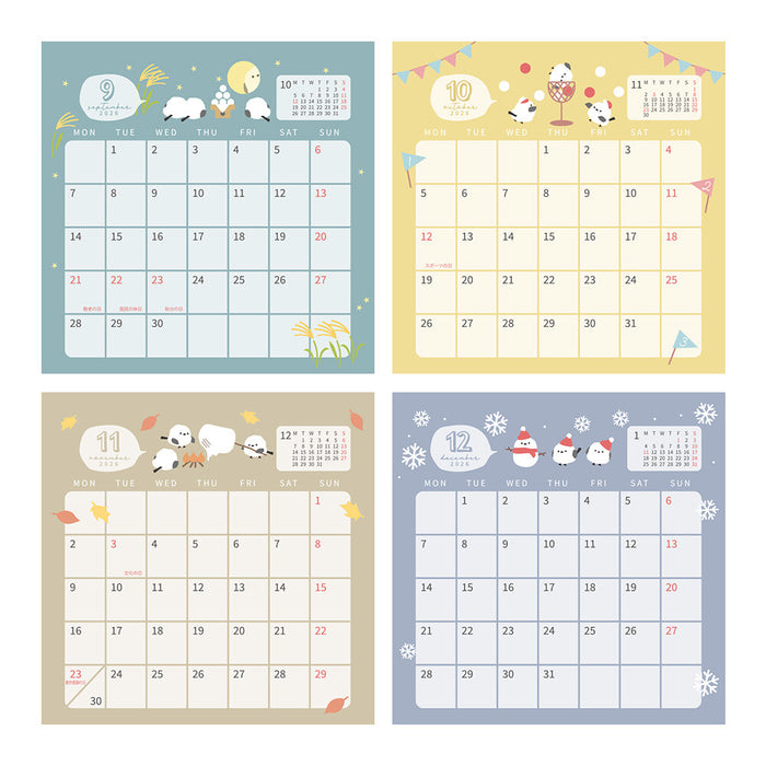 2026 Desktop Calendar - Shimaenaga