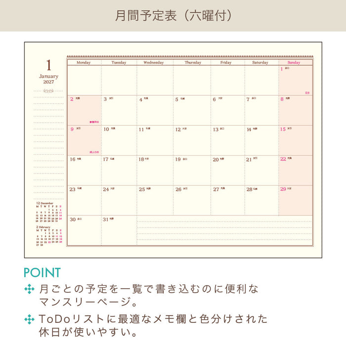 2027 A6 Softcover Monthly Planner - Dog & Fruit