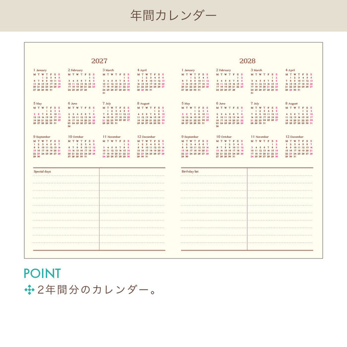 2027 A6 Softcover Monthly Planner - Dog & Fruit