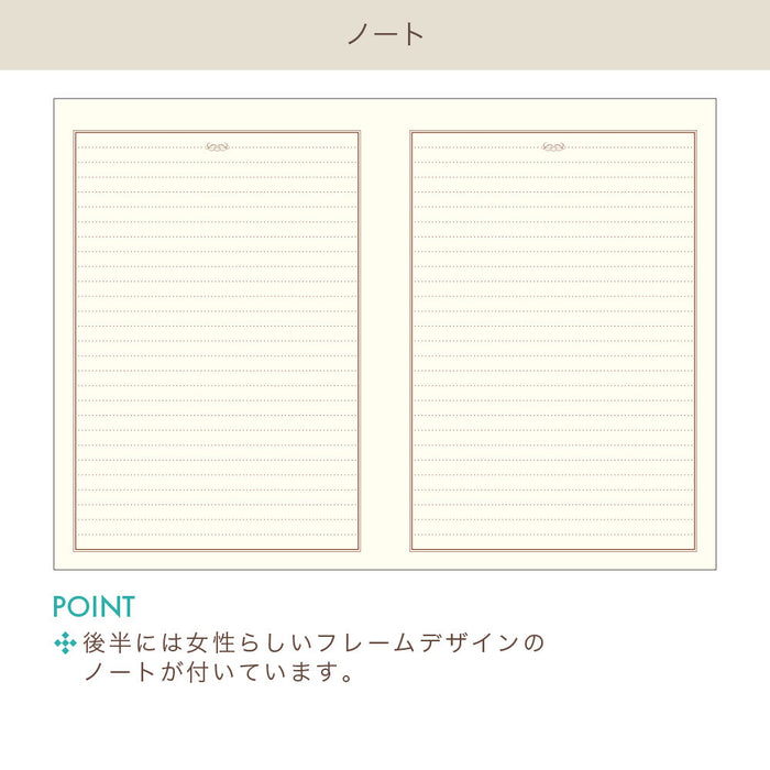 2027 A6 Softcover Monthly Planner - Dog & Fruit