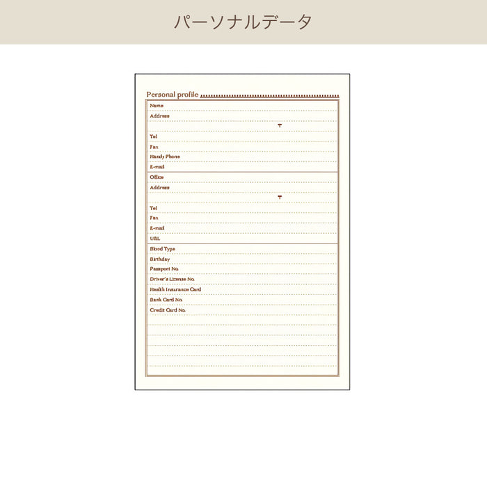 2027 A6 Softcover Monthly Planner - Dog & Fruit