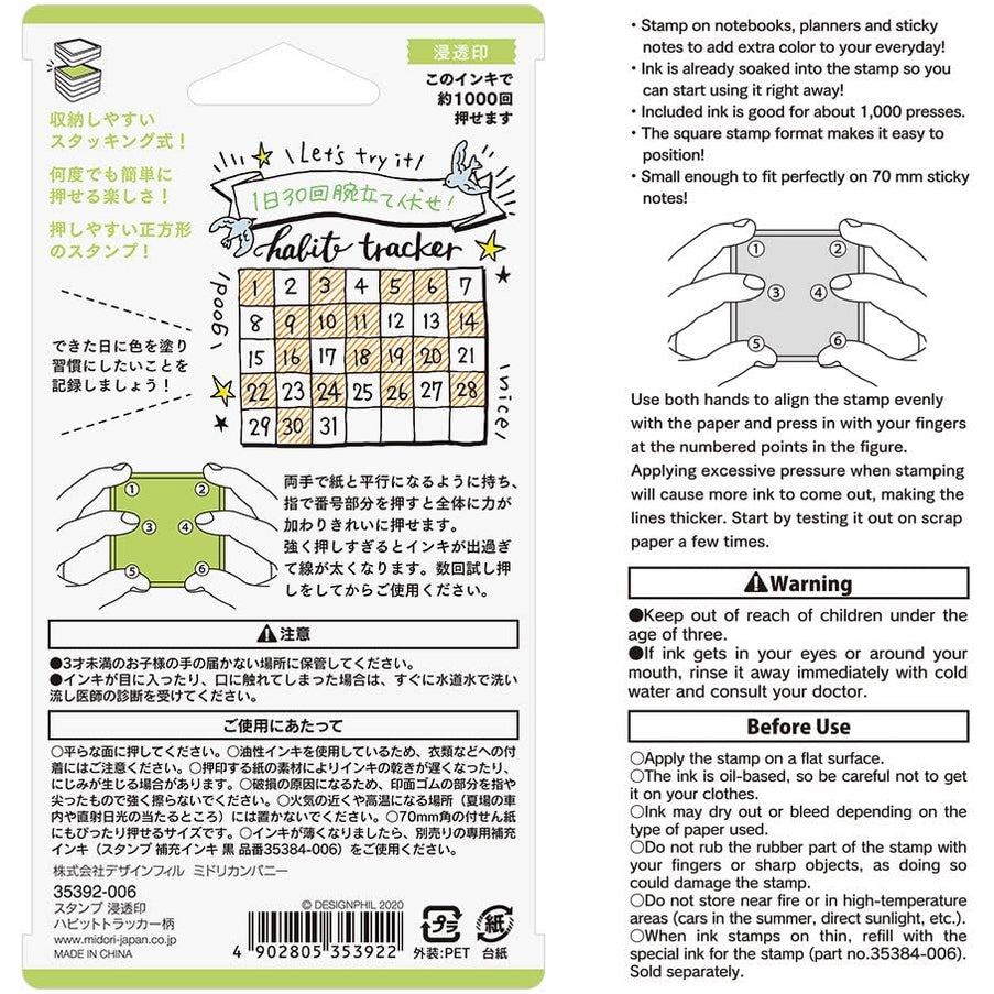 Self-Inking Stamp - Habit Tracker — WashiGang