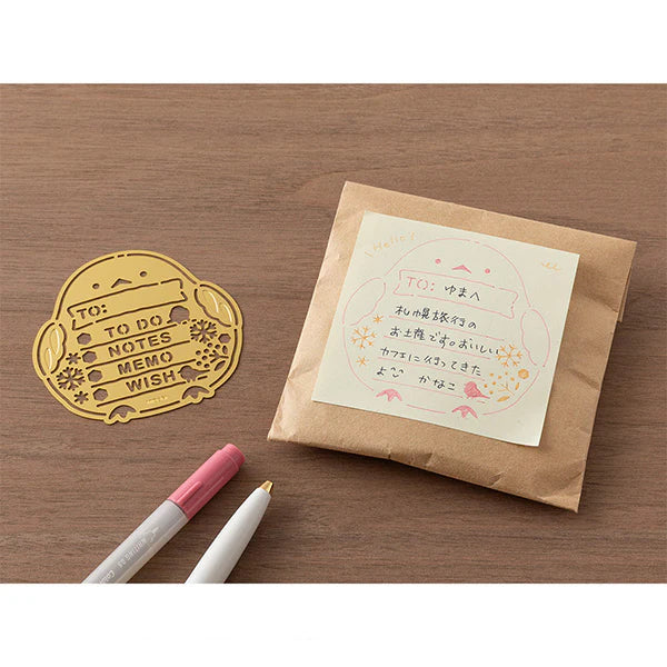 Brass Motif Template - Shimaenaga