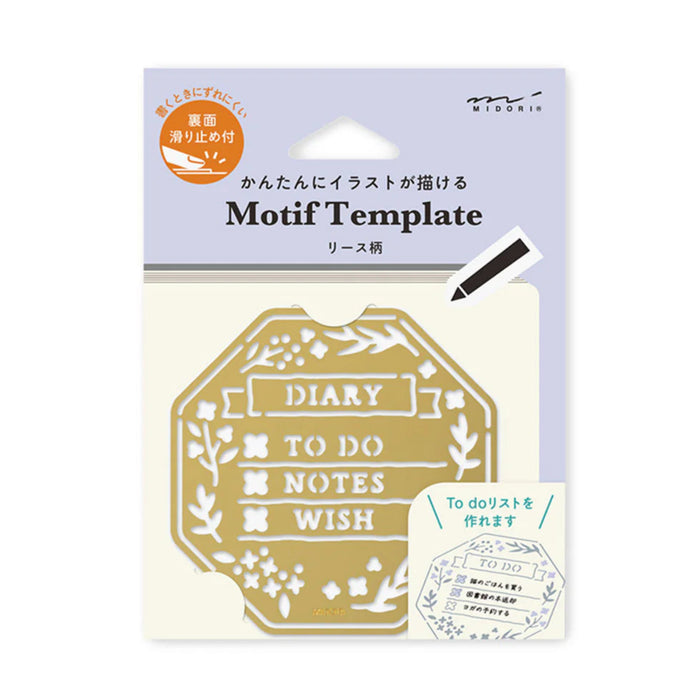 Brass Motif Template - Wreath