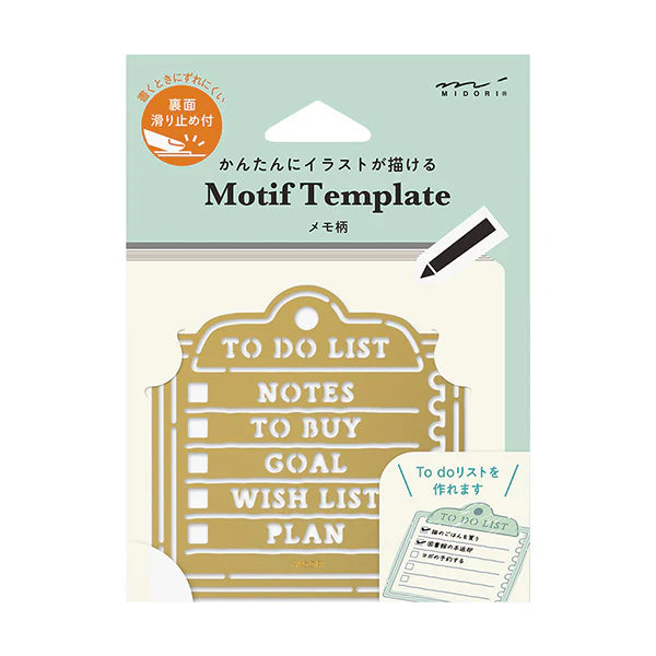 Brass Motif Template - Memo