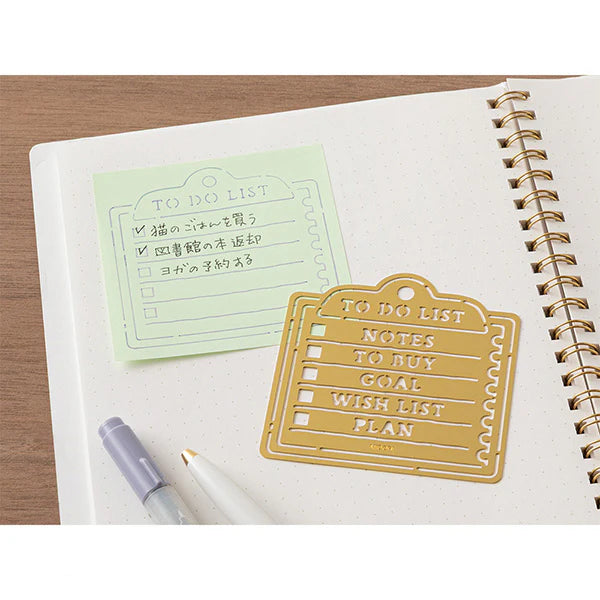 Brass Motif Template - Memo