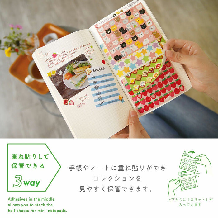 Spring Pattern 3-Way Stickers - Cherry Blossoms & Shiba Inu