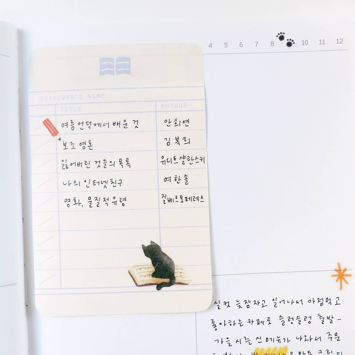 Daily Deco Stickers - My Little Universe