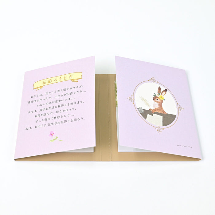 Sticky Note Set - Rabbit & Flowers
