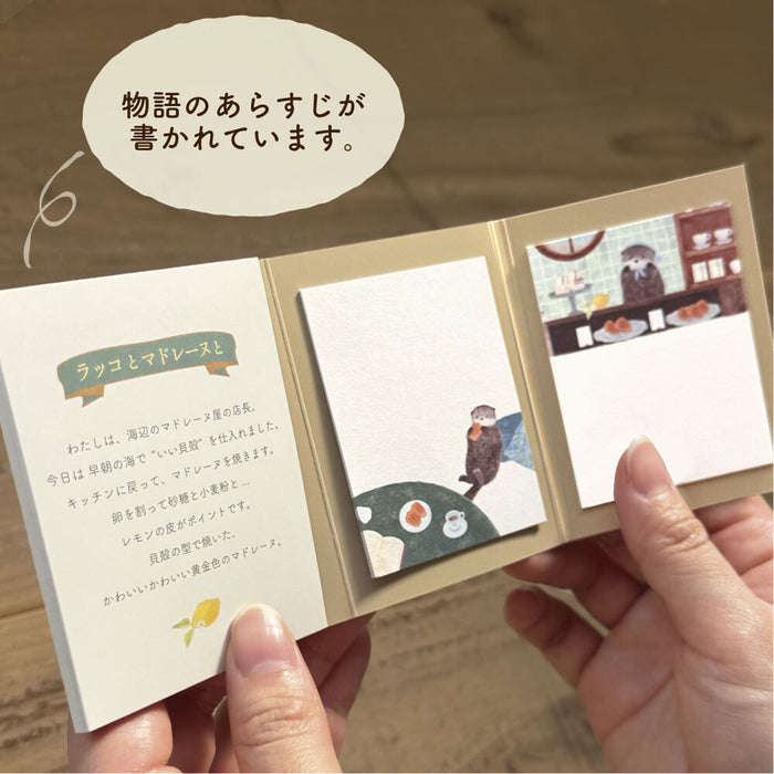 Sticky Note Set - Otter & Madeleines