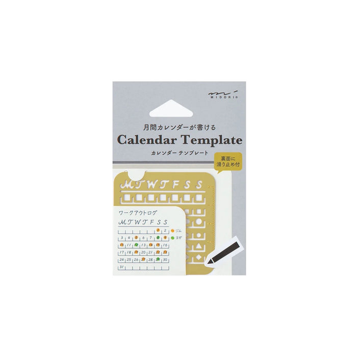 Brass Calendar Template - Small