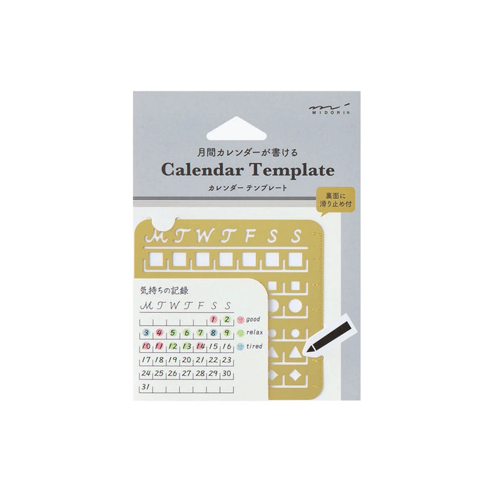 Brass Calendar Template - Medium