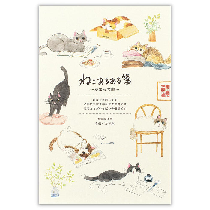 Letter Writing Pad - There is a Cat