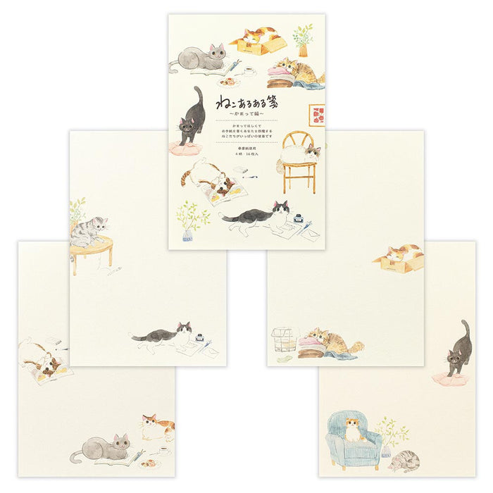Letter Writing Pad - There is a Cat