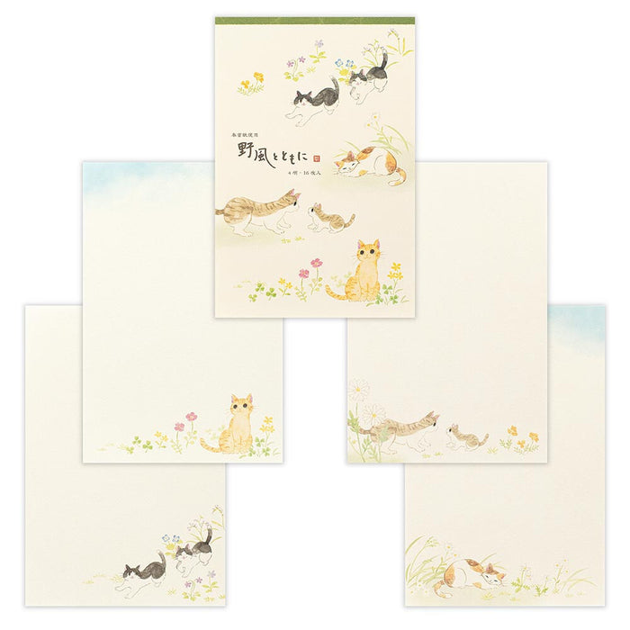 Letter Writing Pad - With the Wild Wind