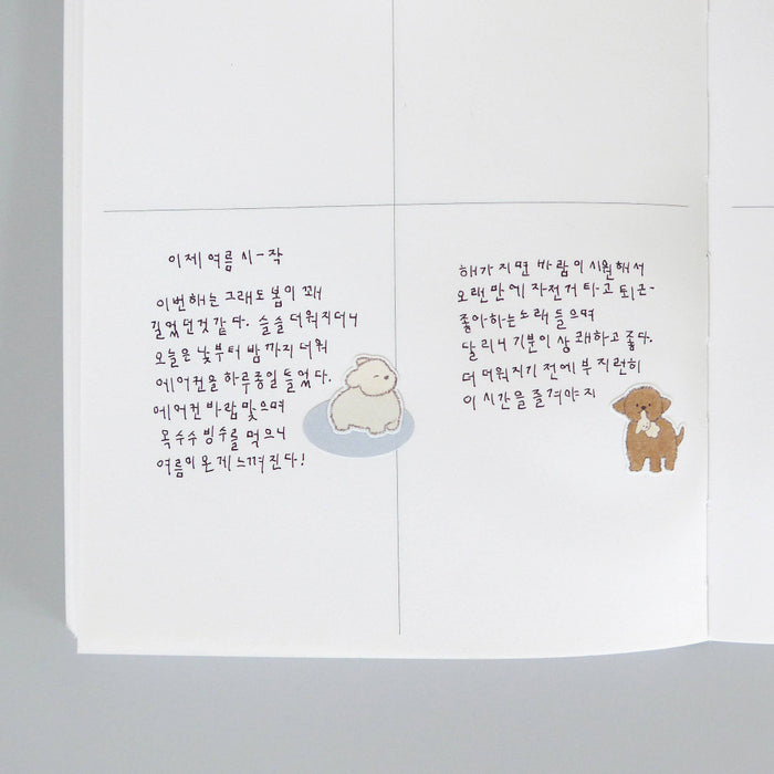 Daily Deco Stickers - Furry Friends