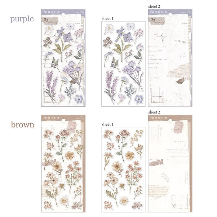 Mind Wave 'Paper & Plant' Series Stickers - Purple