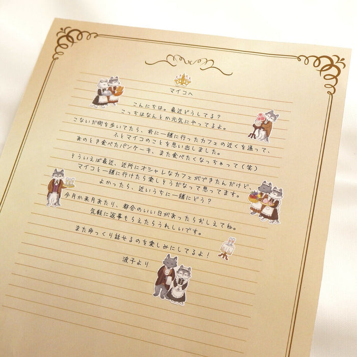 Mind Wave 'Animal Butler' Series Stickers - Wolf