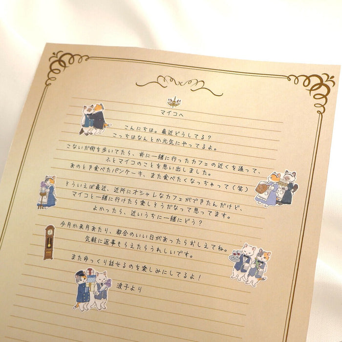 Mind Wave 'Animal Butler' Series Stickers - Cat