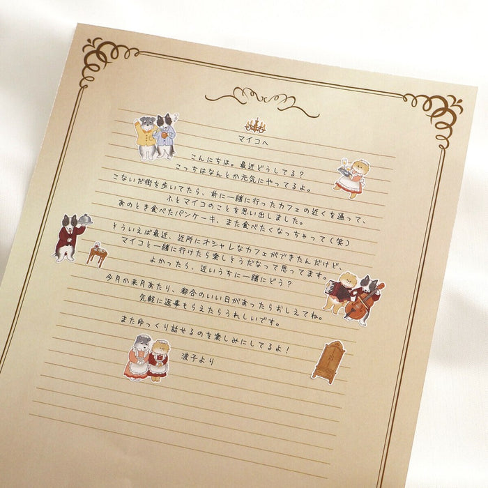 Mind Wave 'Animal Butler' Series Stickers - Dog