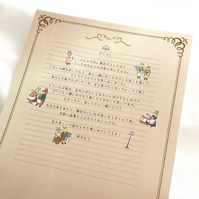 Mind Wave 'Animal Butler' Series Stickers - Fox