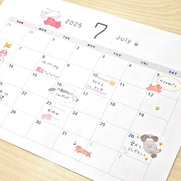 Mind Wave 'Choko Deco' Series Clear Stickers - Dog