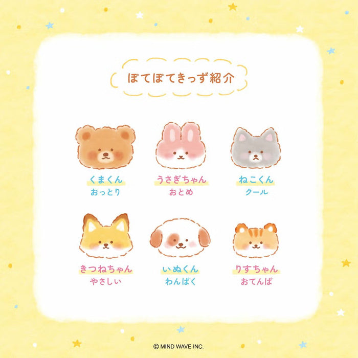 Mind Wave 'Pote Pote Kids' Series Stickers - Music Box
