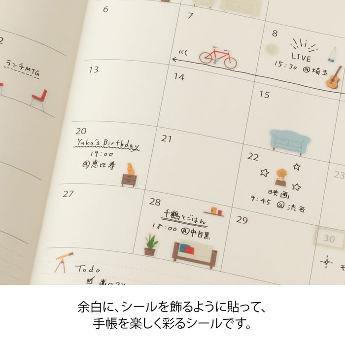 Midori Planner Stickers - Interior