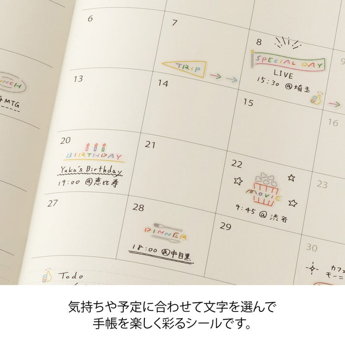 Midori Planner Stickers - Lettering