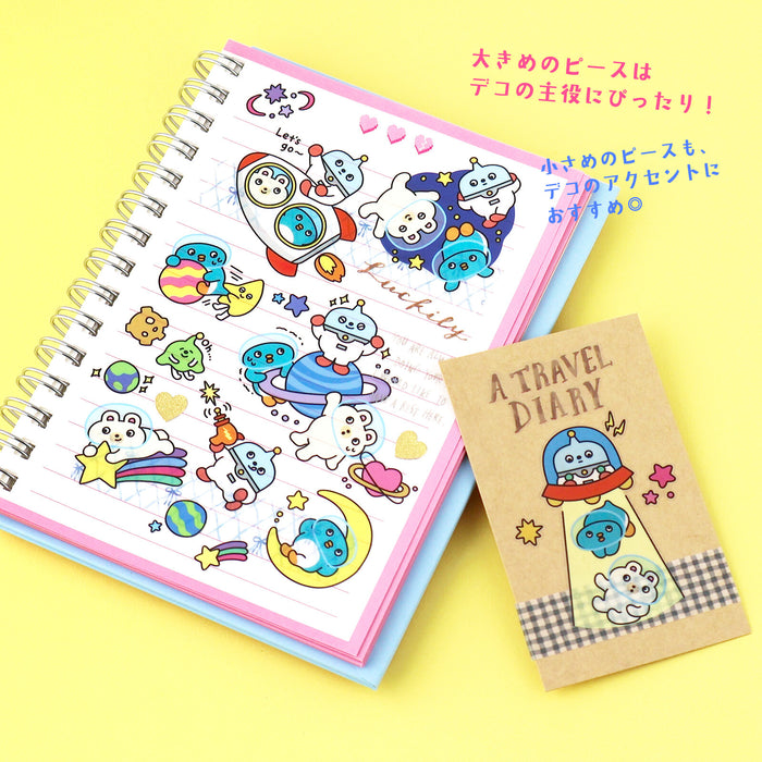 Mind Wave 'Pump Town' Series Stickers - Cheerful Trio