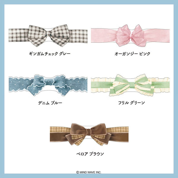 Mind Wave 'Ribbon' Series Die-Cut Washi Tape - Ruffle Green